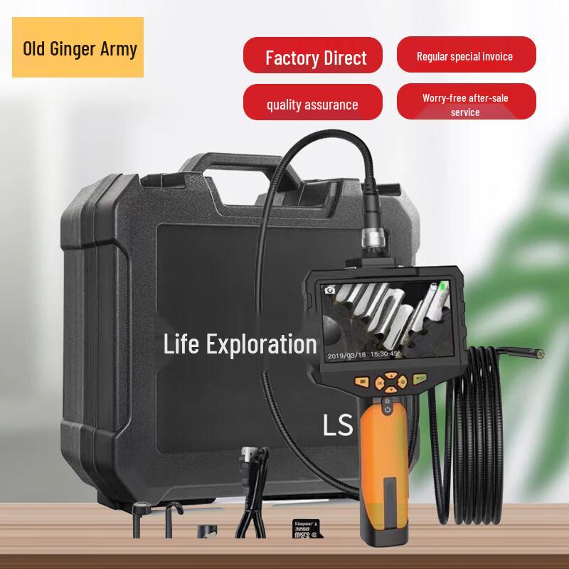 Lao Jiangjun 5-inch Snake Eye Video Search & Rescue Detector