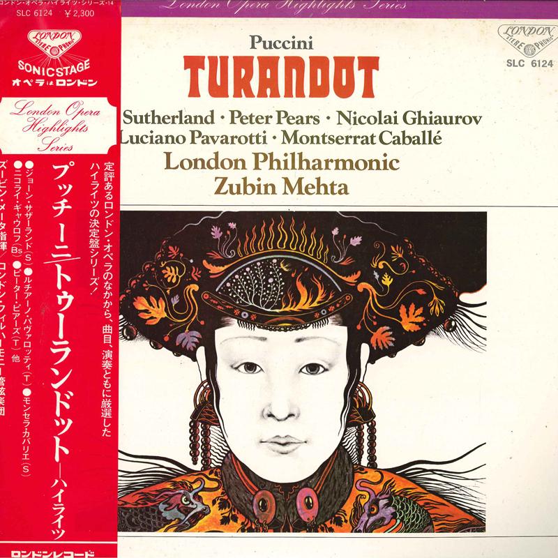 

LP Record JOAN SUTHERLANDSOP.LUCIANO PAVAR PucciniTurandothighlight SLC6124 LONDON 1975 Japan Classical Used
