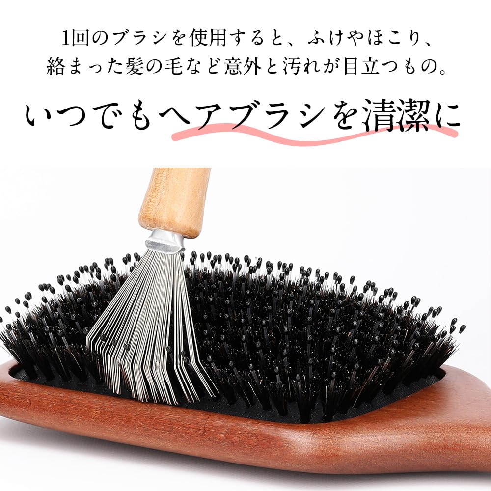 HELENA KIRAY Hairbrush Cleaner Brush Cleaning Hair and Dust Natural Brush - Tool, Remover, Cleaning, Comb, Wood, Gift, Present, Women's (Brown