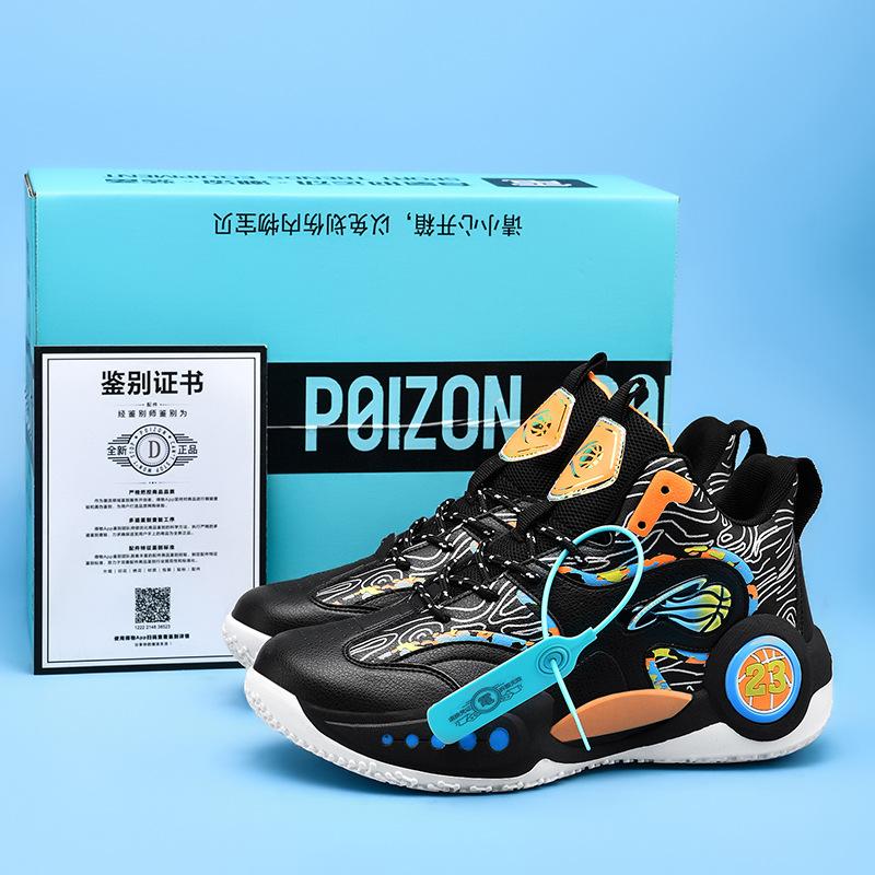 

Оригинальные мужские баскетбольные кроссовки, уличная удобная спортивная обувь, спортивные кроссовки 45