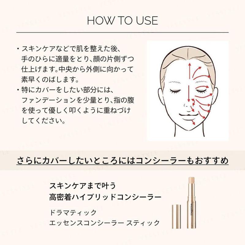 Shiseido - Maquillage Essence Liquid EX Foundation SPF 50+ PA++++