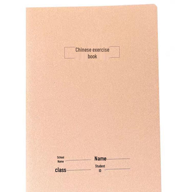 16K Chinese Language Workbook for Elementary & Middle School - Grid Practice B5 Kraft Cover