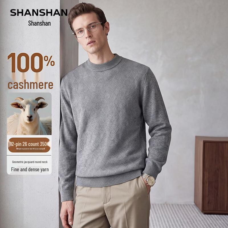 Shanshan Men's Pure Cashmere Crewneck Sweater