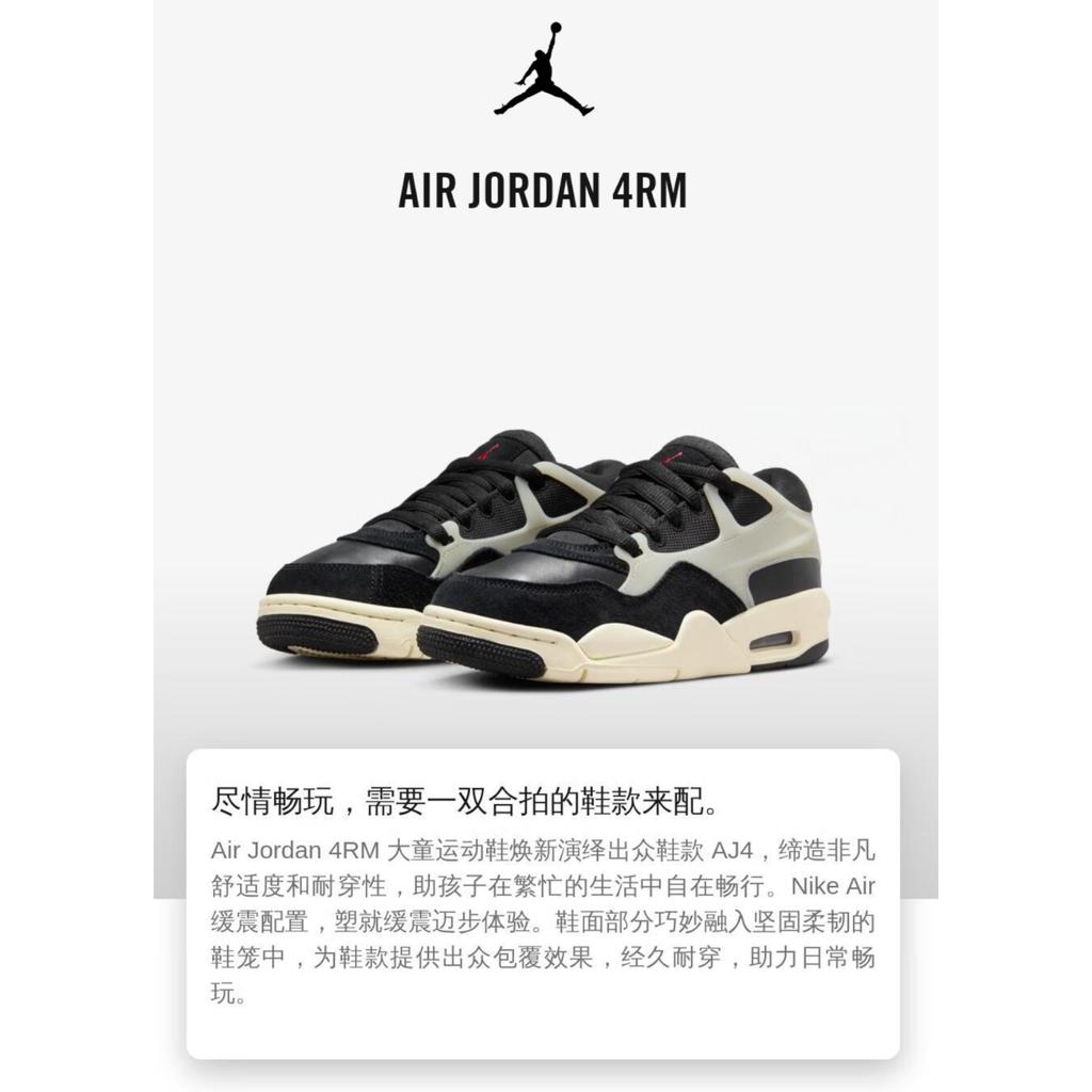Jordan Air Jordan 4 Genuine Leather Slip Resistant Cushioning Low top Children's Basketball Shoes Black White FQ7938-006