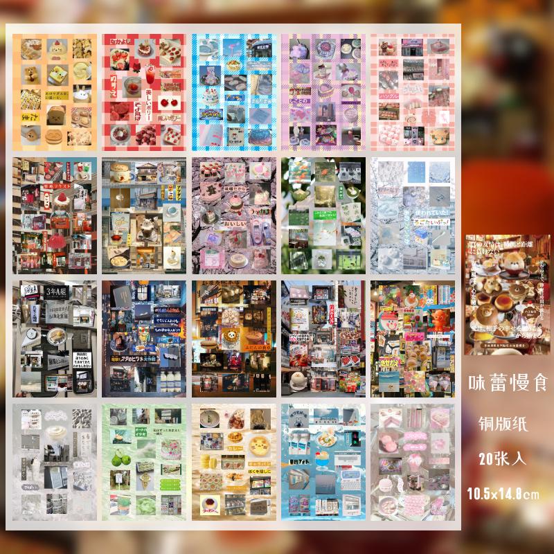 20 sheets Japanese Stationery Sticker Book Laptop Journal Creative Decorative Scrapbook Cartoon Stickers Kids School Account