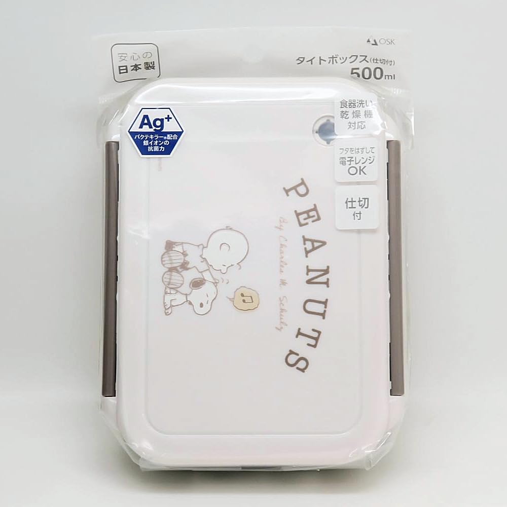 OSK Tight Box 500ml with PEANUTS EVERYDAY Divider, PCL-1