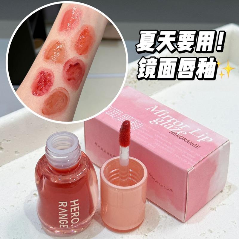 Herorange Mirror Lip Glaze Long Lasting Moisturizing Lip Gloss