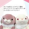 Shinada Global Mochi Series Plush Bunny Lop Ear White MOUS-0350RWH 22×22×30cm Rabbit Toy Animal