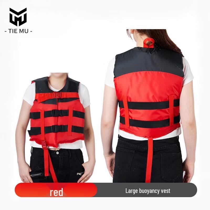 Tiemu Adult High Buoyancy Life Vest M