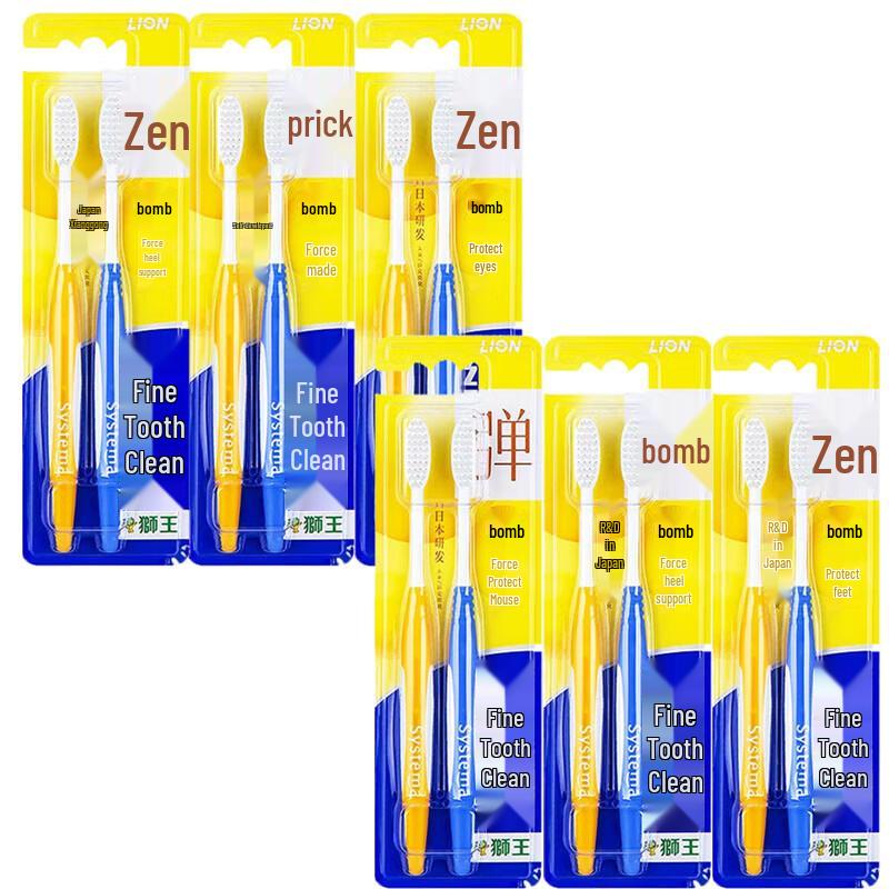 Зубная щетка Lion Gum Care с гибкой шейкой