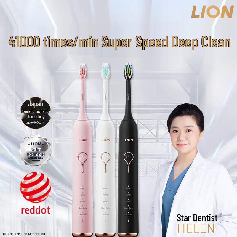 Lion Magnetic Levitation Sonic Electric Toothbrush