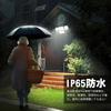 Solar Sensor Light, IndoorOutdoor, Separate, 4-Sided Lighting, 360° Adjustable Angle, 4 Modes, 3000 Lumens, 5M Cable, IP65 Waterproof, Automatic