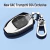 Protective Key Case for 25 New GAC Trumpchi GS4 - Complete Shell with Decorative Pendant