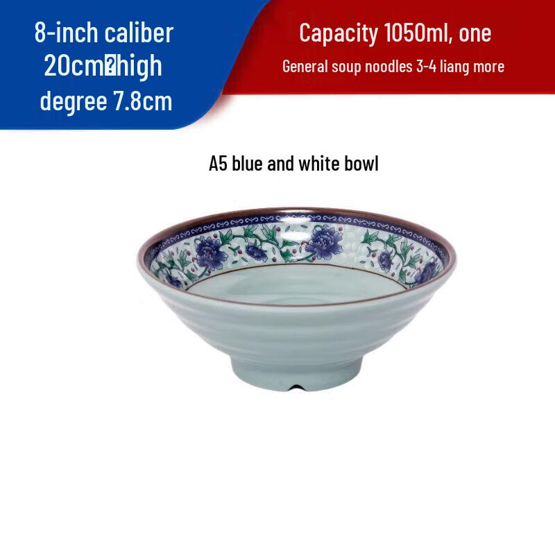 Commercial Melamine Noodle Soup Bowl