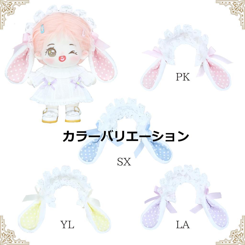 G-Trigger Plüsch Hasenohren Stirnband, Gelb (YL)