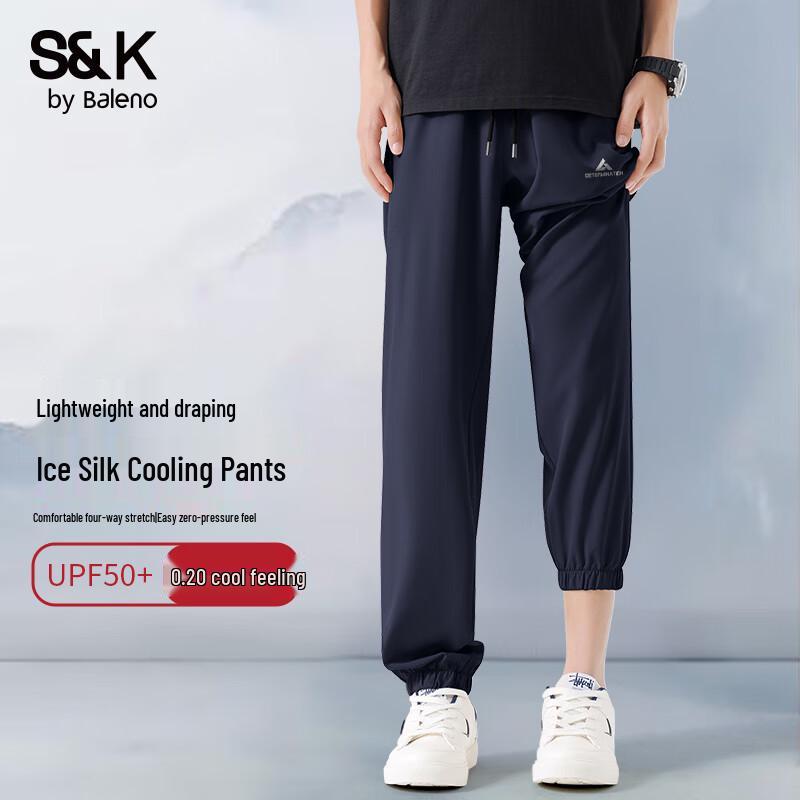Baleno Men's S&K Summer Ice Silk Jogger Pants