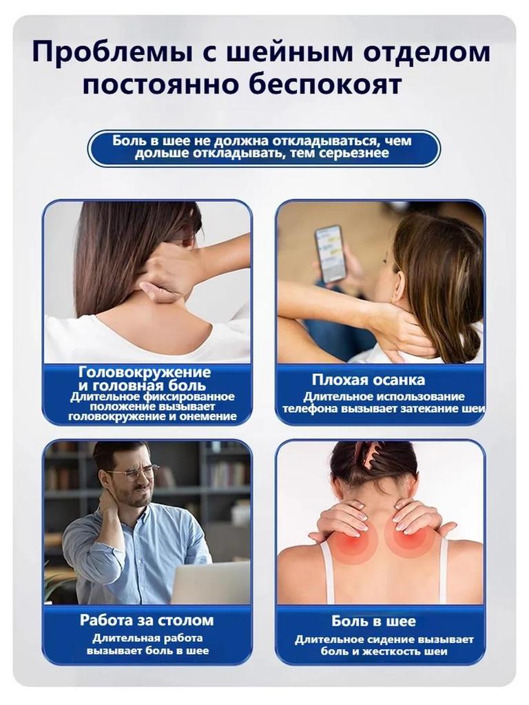 Xingyuanlang cervical spondylosis cervical vertebra sticker