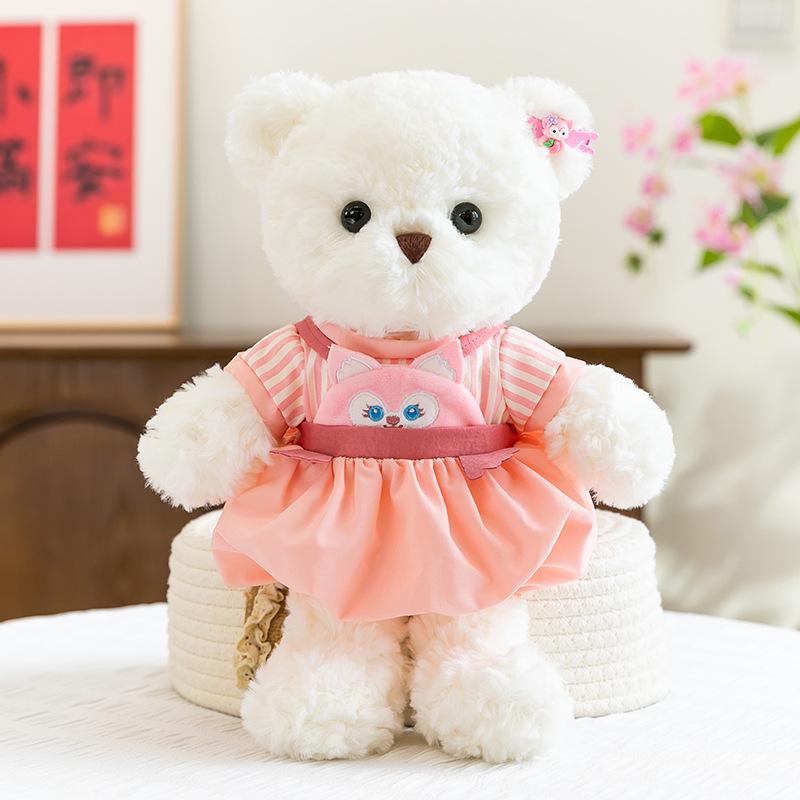 Vincent DIY Bear Plush Toy - Removable Clothes, Children's Gift