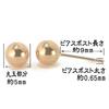 K18PG pink gold round ball earrings 5mm ball earrings K18 18k gold 1 pair for both ears Made in Japan Nickel free yokomountain (fitted catch)