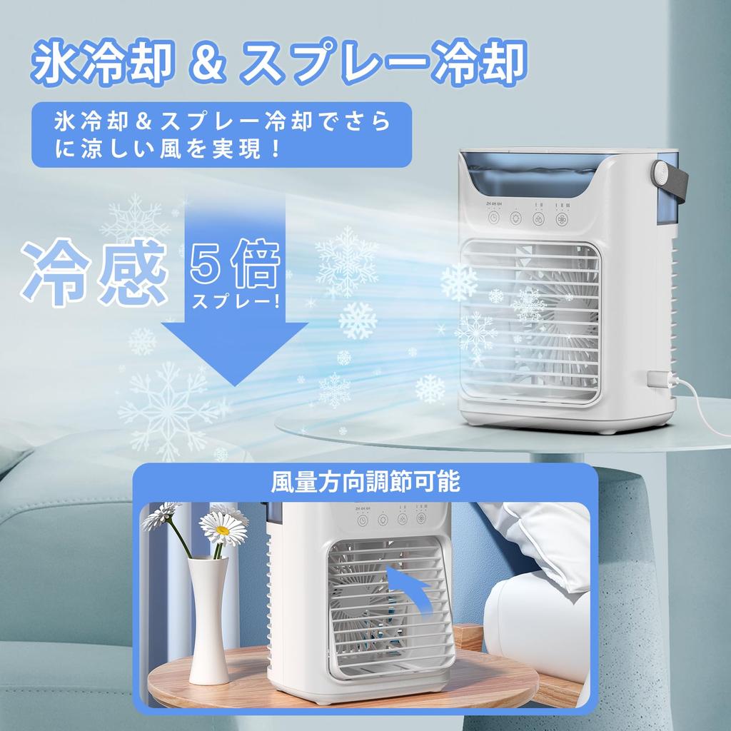 Desktop Cooler with 4 and 2025 Ultrasonic and 4 Functions In This Popular Desktop Fan Features a 700ml Large Capacity Ice 3 Speed USB and Lightweight