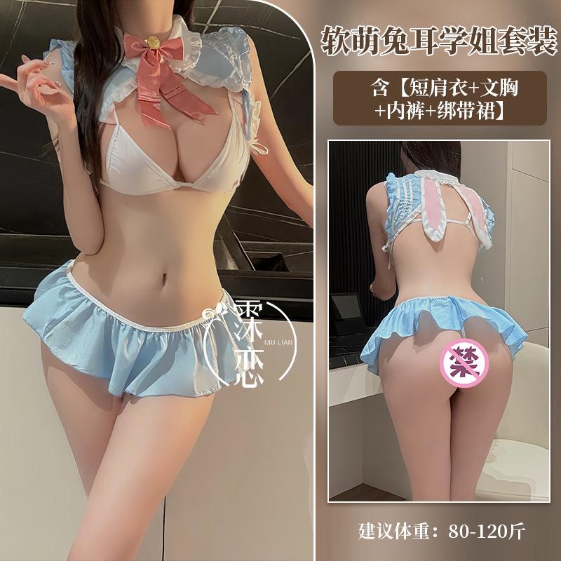 Sexy Lingerie Sexy Maid Uniform Pure Desire Open Three-Point Cosplay Maid Dress Seduction Passion Suit