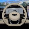 2026 Geely Xingyue L Steering Wheel Cover for Xingyue Ihev Xingrui Dongfang Yao Interior Accessories