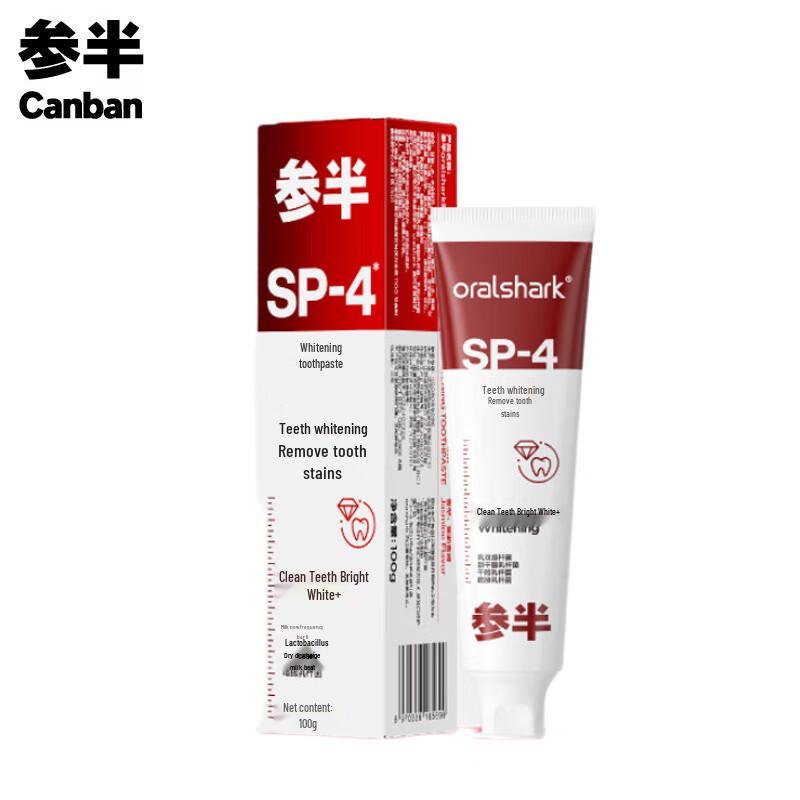

Cansban Whitening Toothpaste