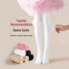 Children's White Thin Tights for Girls - Spring, Summer, Autumn Dance and Practice Leggings