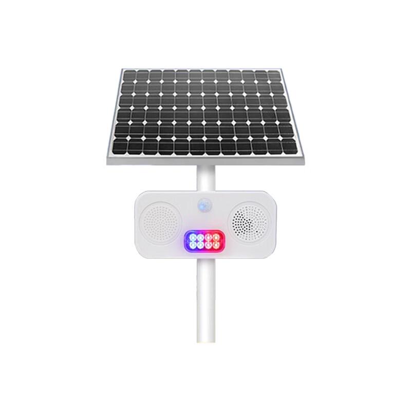 FFY Solar Safety Voice Alarm with Flashing Light