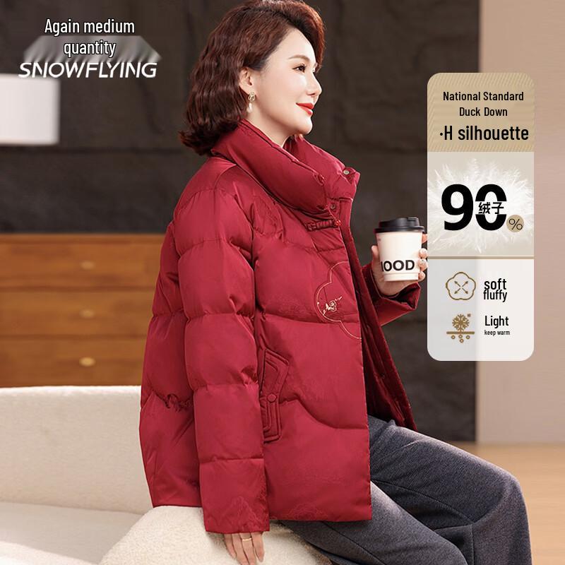 Snowflying Women's Chinese Style Stand Collar Down Jacket