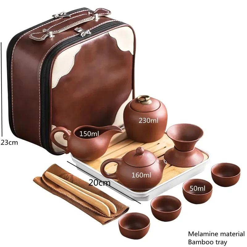 Chinese Tea Set, Purple Clay Teapot, Lid Bowl, Teapot, Fair Cup, Portable, Outdoor Travel, Tea Set, Tea Tray, Zen Meditation