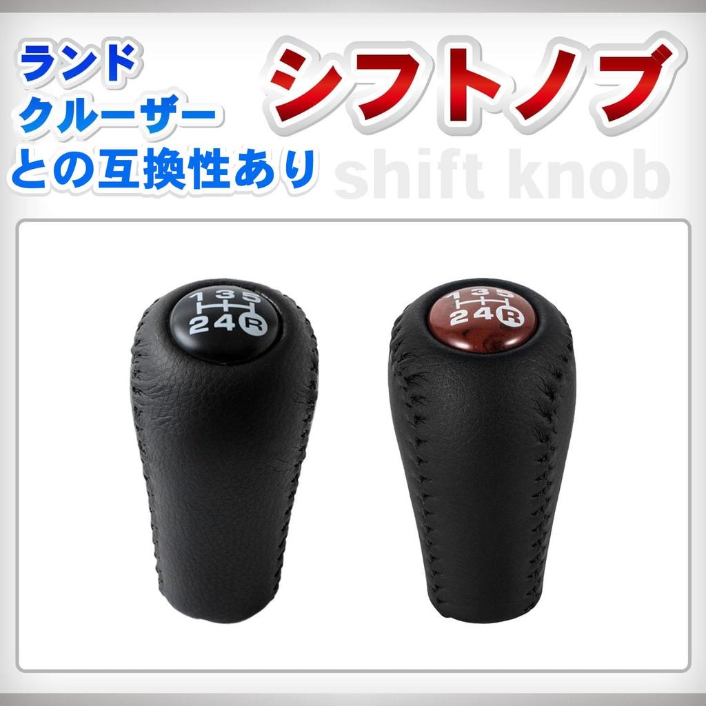 Archnote M12 p1.25 Mahogany Shift Knob mt Rank Land Cruiser Compatible Toyota Compatible Car Replacement Universal