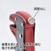 AP Wire Stripper [Astro Products]