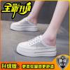Thick-soled Bag Head Half Slippers Women's 2025 Summer Mesh Breathable One-pedal Lazy Shoes Inner Height Increase Inner Height Increase Design