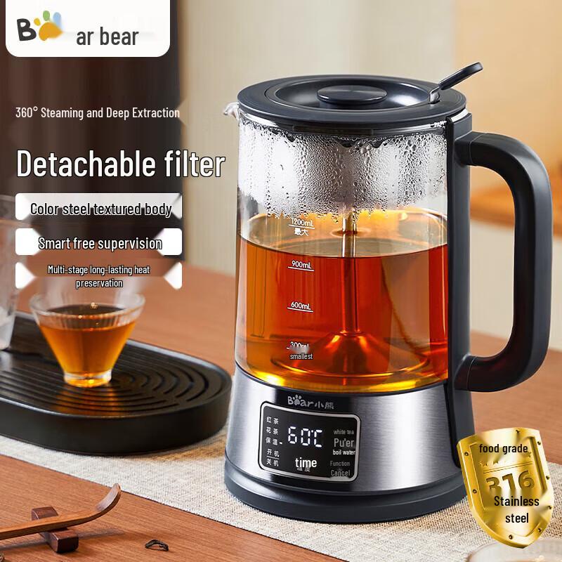 Little Bear 1.2L Glass Health Pot & Tea Maker CN plug (adapter included)