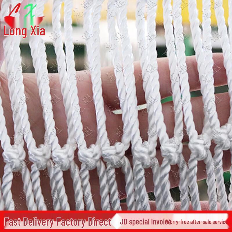 Truck Cargo Anti-Fall Net