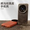 Crazy Horse Leather Flip Case for Vivo X300 Ultra X200 Pro X100S Mini Business Slim Soft Leather Full Coverage Shockproof Cover