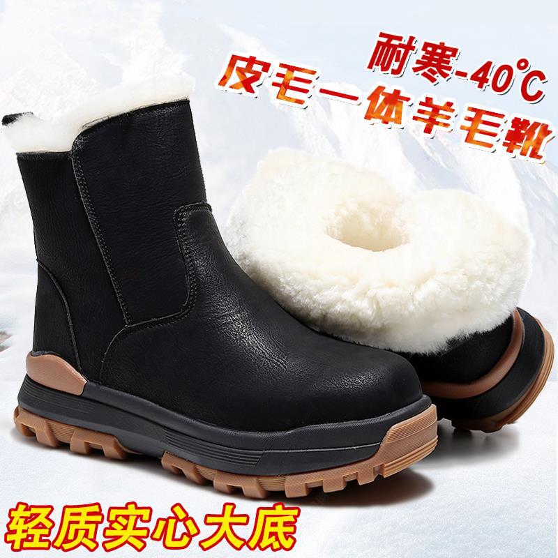 Wool snow boots men's fur integrated men's shoes winter thickened warm cotton shoes high top waterproof leather boots thick sole