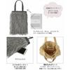 1196 Fluffy Faux Fur Vertical Tote Bag Moquette EU Tall Moket A [Rootote] (Gray)