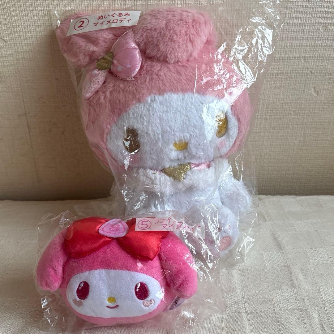 Sanrio Winning Lottery My Melody Plush Toy Face Mascot
