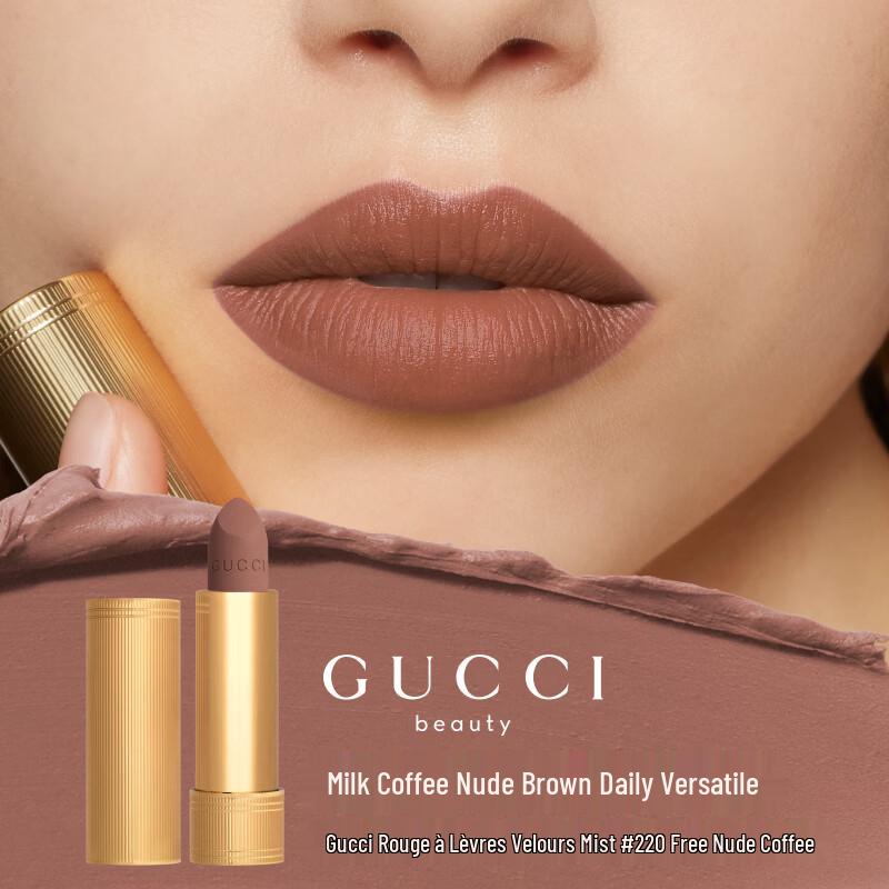 GUCCI Velvet Matte Lipstick