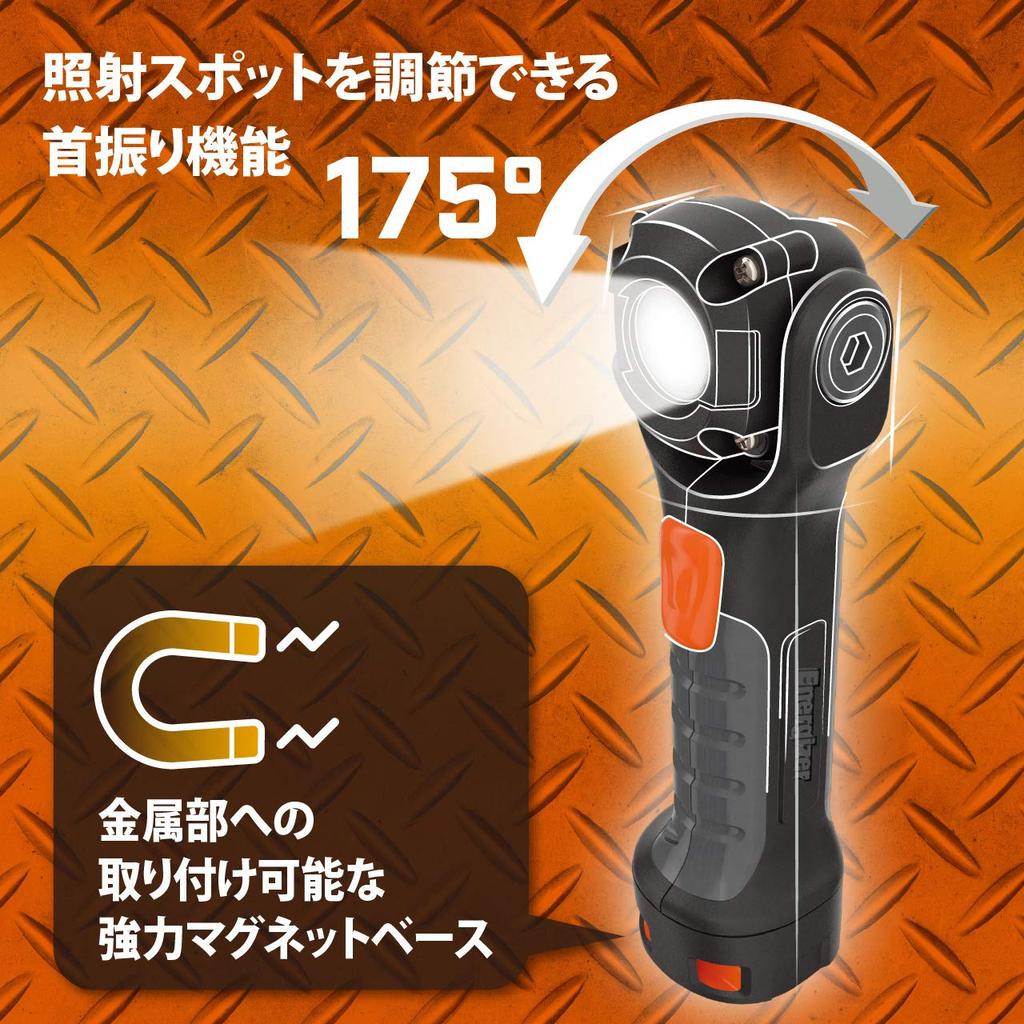 Energizer HCSW21 LED Handheld Light with Hard and Magnetic Base for Metal Mounting Brightness Run Time 30 Case, 175° Swivel, (Maximum 300lm/Maximum