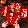 Auspicious Red Envelopes - Large Size with Fu Character for Company Awards