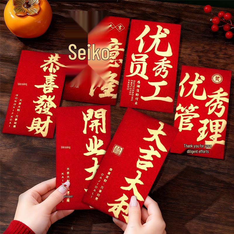 Auspicious Red Envelopes - Large Size with Fu Character for Company Awards