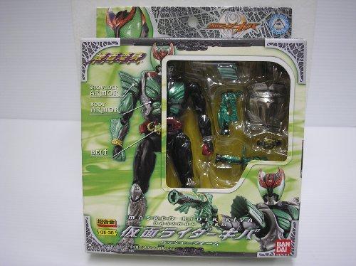 

Kamen Masked Rider Souchaku Kiva Basshaa Form GE-38 by Bandai