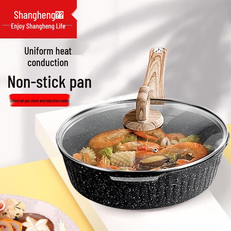 

Shangheng Maifan Stone Universal Non-Stick Wok