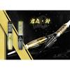 DYNASTY KATANA ONIMARU ZAN 20.0g Tungsten90% darts