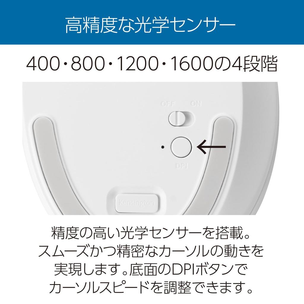 Kensington Pro Fit Ergo TB550 Wireless White Trackball, Rechargeable, (K72180JP)