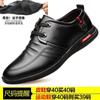 [100% all cowhide] Casual leather shoes spring and summer breathable men's breathable non-slip versatile leather shoes