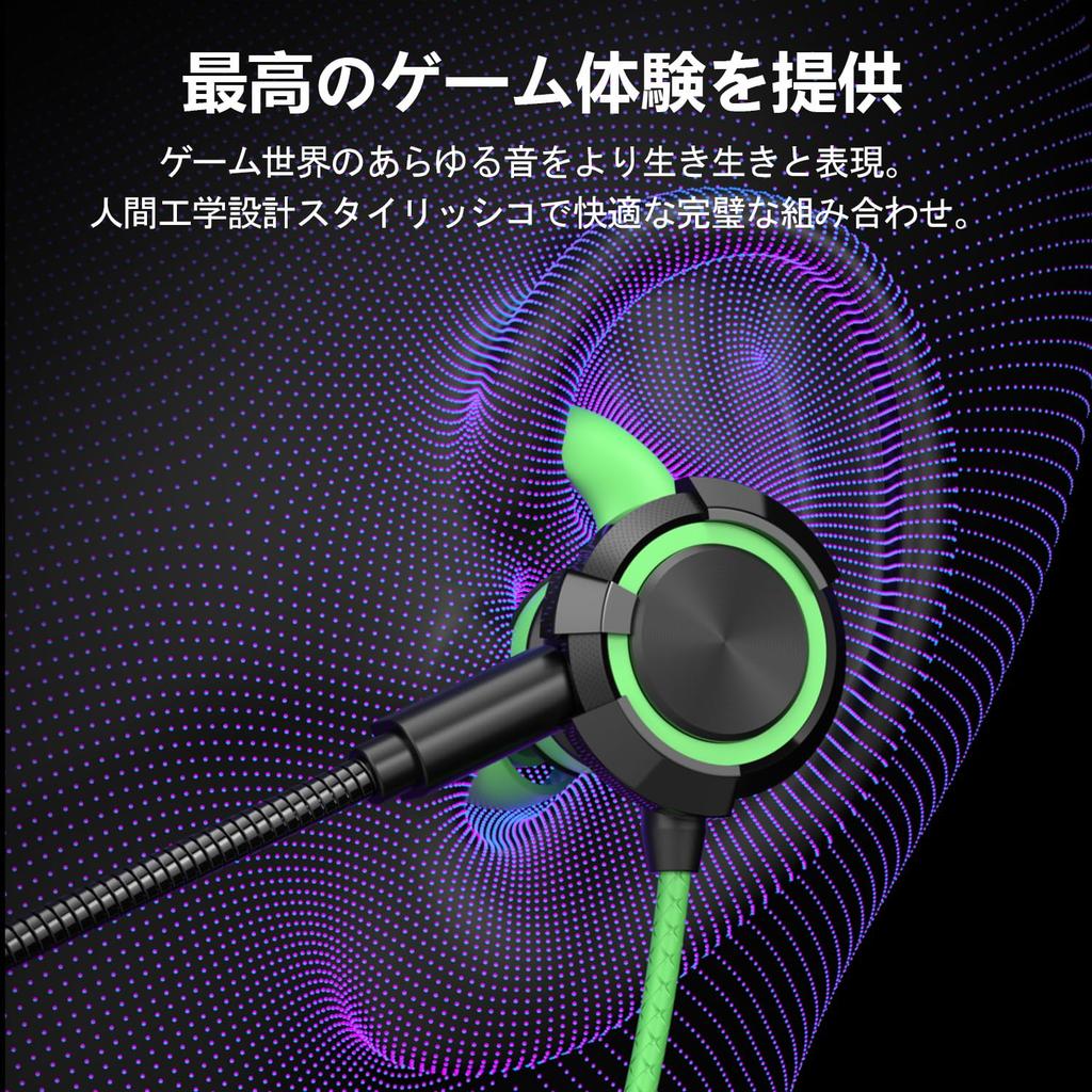 Wired Gaming Earphones with Mic Gaming Headset with Remote for PS4 [Detachable Microphone] 3.5mm Microphone, Wired, Control, Gaming, PC, Computer,